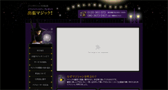 Desktop Screenshot of magic-haken.net